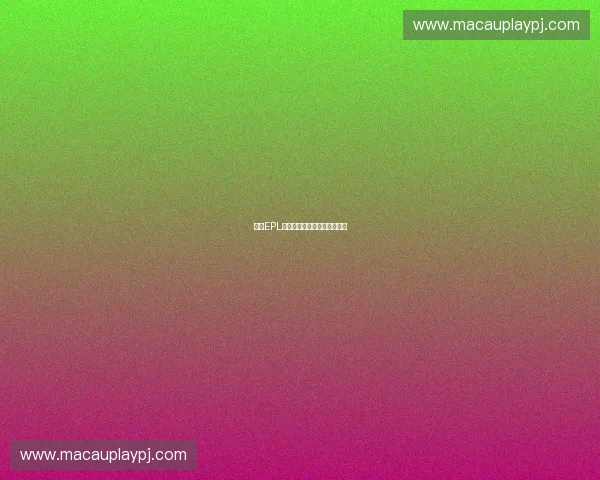 转会EPL：英超转会市场的风云与机会